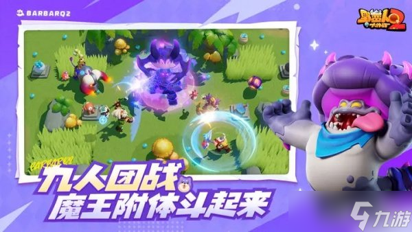 野蠻人大作戰(zhàn)2技能怎么升級 戰(zhàn)斗中獲取