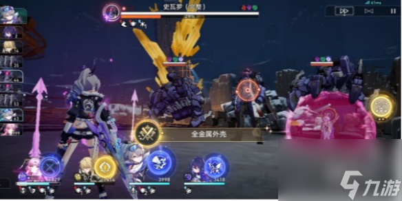 崩坏星穹铁道全金属外壳成就获得方法