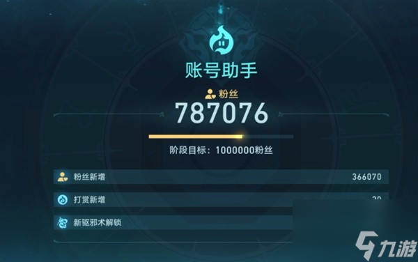 《崩坏星穹铁道》狐斋志异第四阶段全攻略 镇妖塔阵容推荐