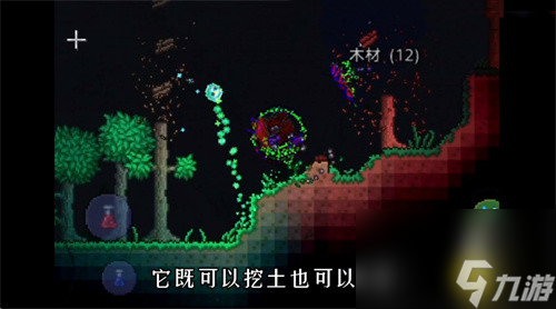 挖掘机合成表一览 泰拉瑞亚1.4钻头控制装置怎么做