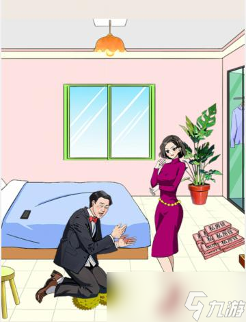 《就我眼神好》花光强哥所有私房钱过关方法介绍