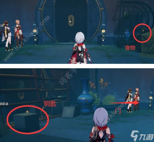 崩坏星穹铁道罗浮异闻凶宅任务攻略 凶宅解谜怎么过