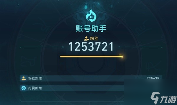 《崩坏星穹铁道》狐斋志异第四阶段全攻略 镇妖塔阵容推荐