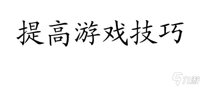 七日初音怎么攻略 最全攻略技巧推荐