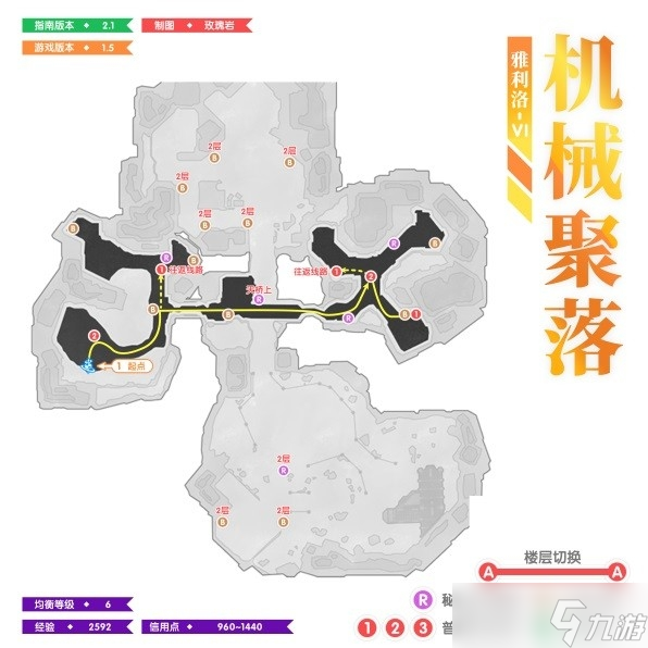 《崩坏星穹铁道》1.5版本全地图锄地路线介绍
