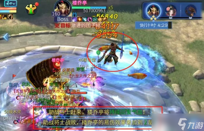 《倩女幽魂手游》征海荡寇怎么打 团队副本征海荡寇攻略