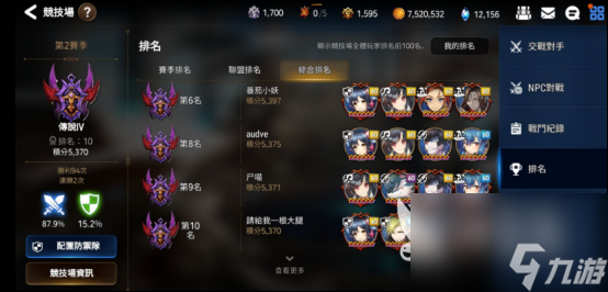 第七史诗新手玩法攻略 游戏入门技巧详解