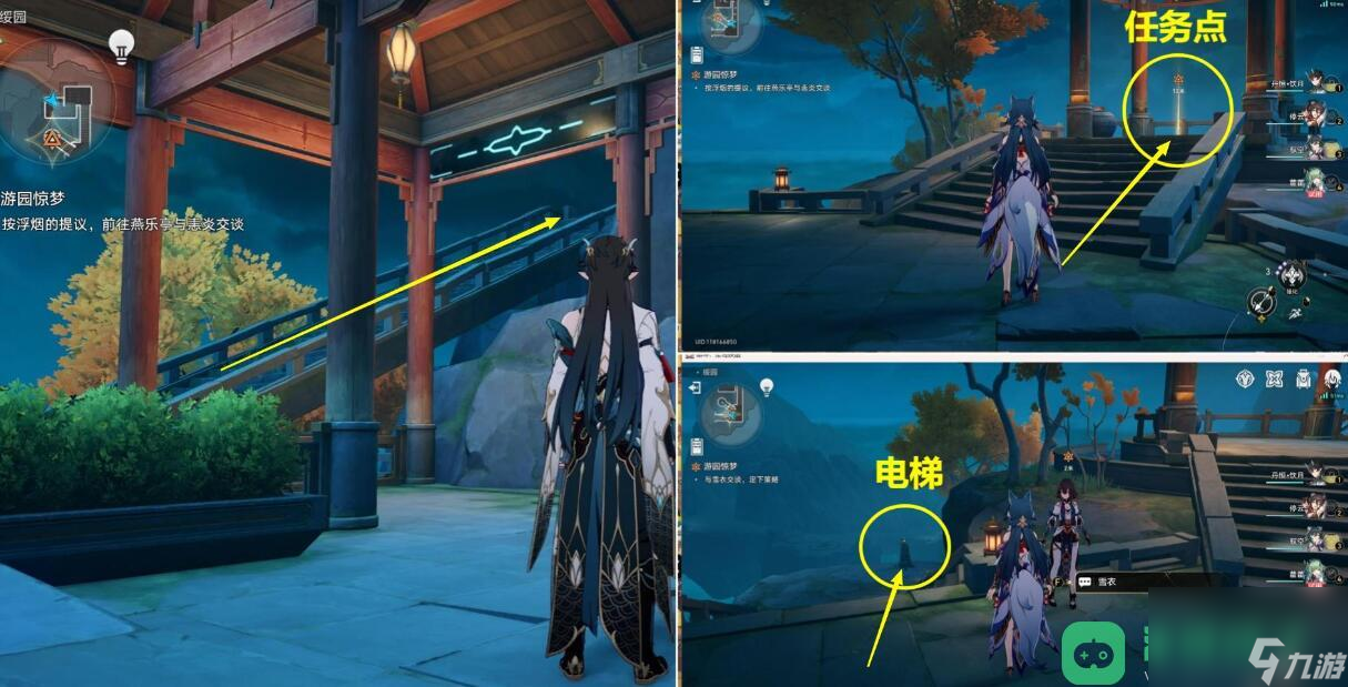 崩坏星穹铁道1.5狐斋志异·游园惊梦任务详情