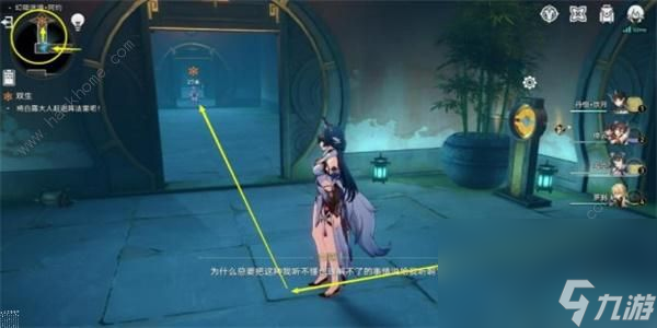 崩坏星穹铁道双生任务攻略