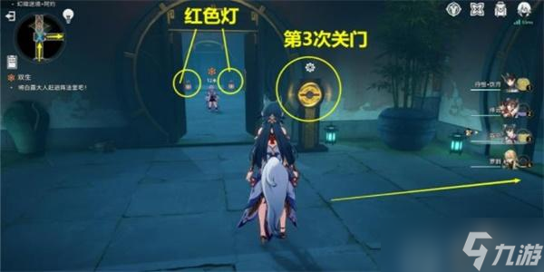 崩坏星穹铁道绥园聚首其一任务攻略