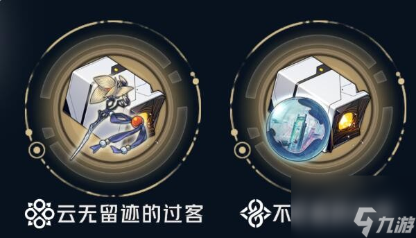 《崩坏星穹铁道》藿藿培养攻略
