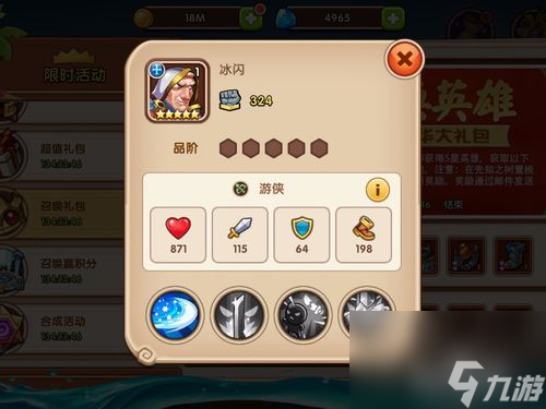放置奇兵召喚英雄和召喚達(dá)標(biāo)活動(dòng)玩法步驟分享