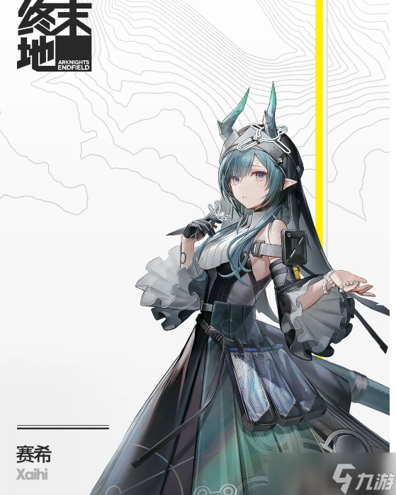 《明日方舟:终末地》赛希怎么样 赛希角色介绍