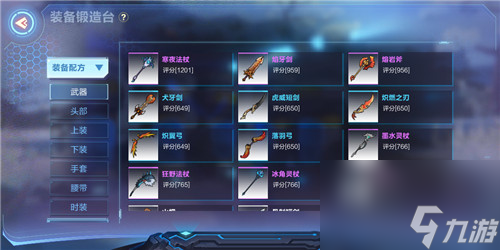 战士在副本里面有什么用 我的起源战士怎么玩
