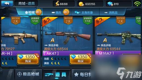 《全民突击》游戏中霰弹兵千鸟是否值得培养