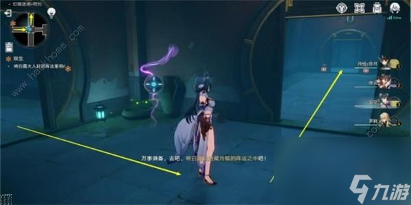 崩坏星穹铁道双生任务攻略
