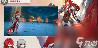 《崩坏星穹铁道》银枝上线时间介绍