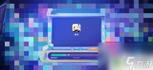 手机原神怎么云玩 云原神如何开始玩