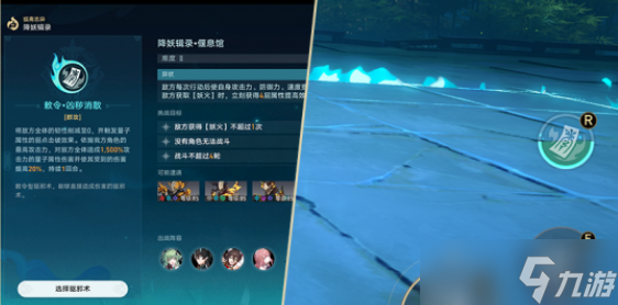 崩坏星穹铁道狐斋志异解密答案大全