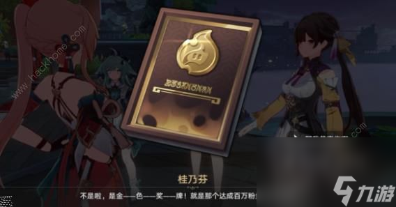 崩坏星穹铁道狐斋志异其四攻略