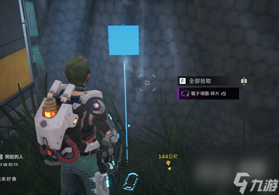 星球重启旧世遗珍位置大全一览