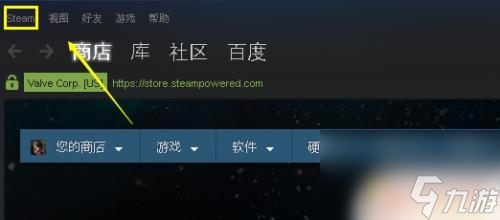 steam如何展示皮肤 Steam界面皮肤如何更换