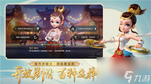 安装占用空间说明 梦幻西游三维版多大内存可以玩