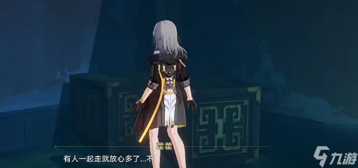 星穹铁道游园惊梦任务攻略