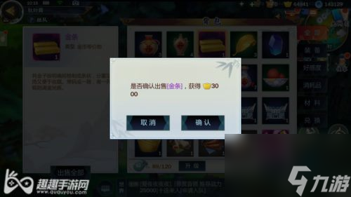更划算兑换方法 剑网3指尖江湖1点券能换多少金币