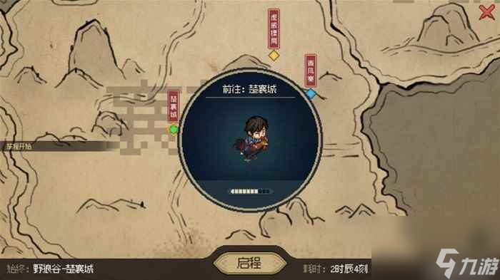 《大侠立志传：碧血丹心》评测8.5分 对武侠江湖的再创造