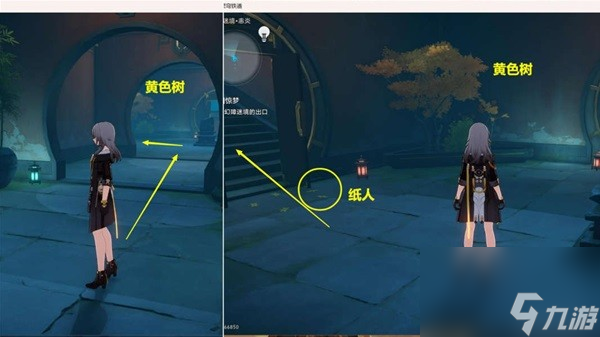 《崩坏星穹铁道》1.5主线任务流程攻略