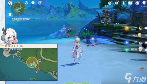 原神4.2流浪汉与小屁孩任务攻略