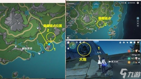 原神4.2版本枫丹最后一个锚点怎么开启 4.2最后锚点宝箱位置详解