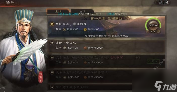 三国志战略版S2吴枪怎么打S2吴枪实战及强度详解