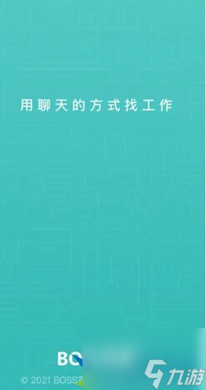 Boss直聘怎么更改打招呼语 更改打招呼语方法介绍