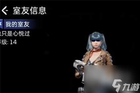 星球重启解除同居关系的方法