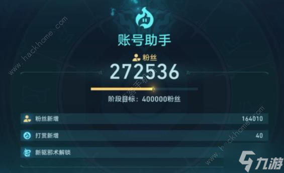 崩坏星穹铁道狐斋志异第三阶段攻略 狐斋志异其三怎么过