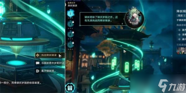崩坏星穹铁道罗浮异闻棋鬼任务攻略
