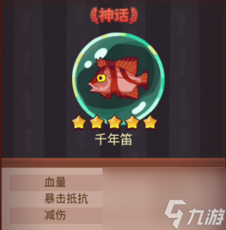 <咸鱼之王>太史慈深度解析！专打吴魏的超强武将