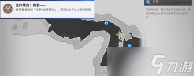 《崩坏星穹铁道》全体集合解散成就获得方法一览