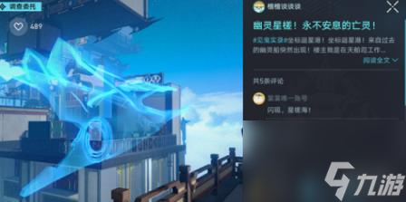 崩坏星穹铁道狐斋志异解密答案介绍