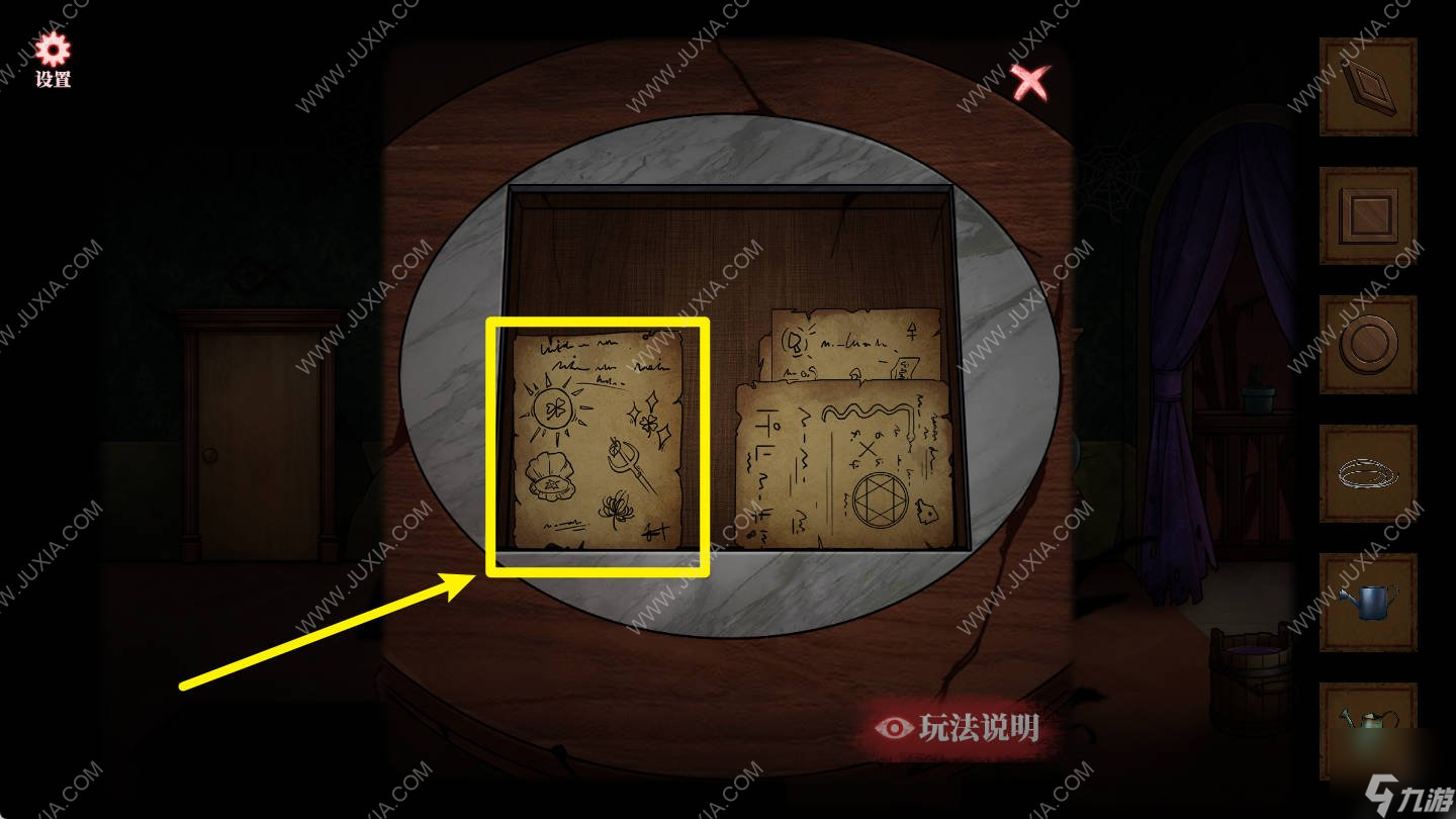 阴阳林脸谱解谜攻略 七星昂宿怎么摆