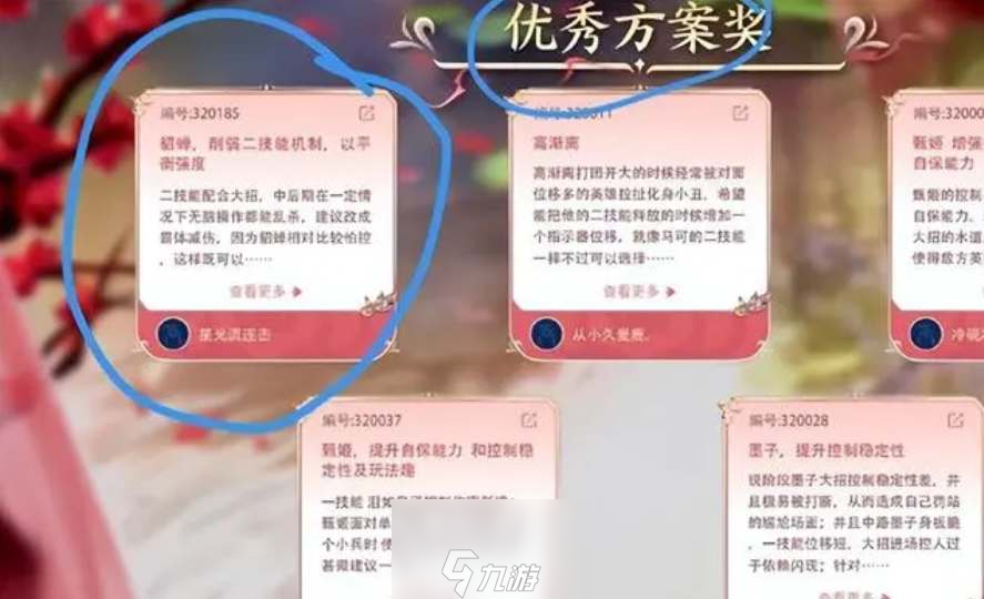 王者荣耀貂蝉削弱方案分享-王者荣耀貂蝉会怎么削
