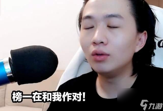 吕德华刚拿下国十吕布，查看战力榜时却怒了，榜一在和我