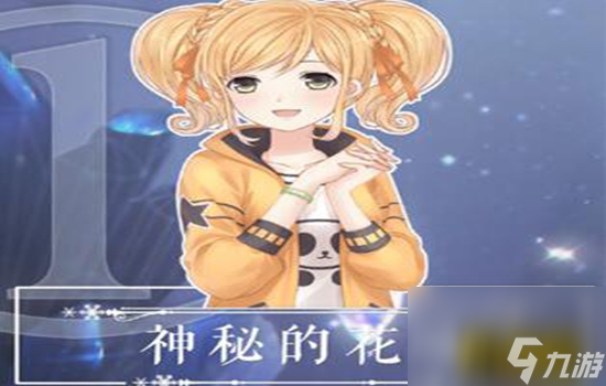 1怎么搭配？联盟委托17-1高分搭配攻略 奇迹暖暖联盟委托17