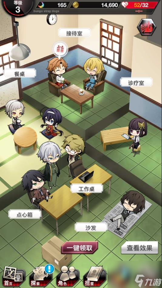 文豪迷犬场景卡怎么强化，操作方式和需求材料介绍