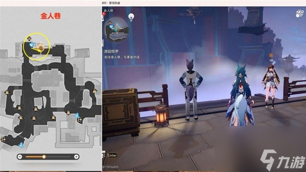 《崩坏星穹铁道》1.5主线任务流程攻略