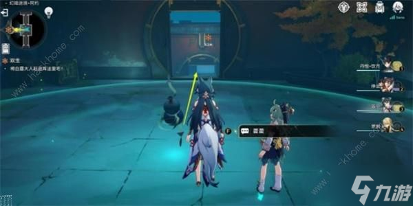 崩坏星穹铁道双生任务攻略 双生任务通关完成详解