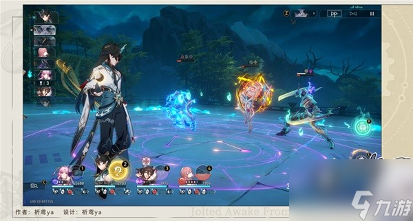 《崩坏星穹铁道》降妖辑录相关成就攻略