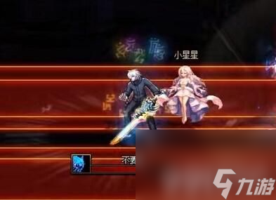 《dnf手游》碎风乱波剑用起来如何 碎风乱波剑玩法介绍